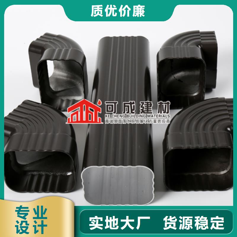 铝合金排水槽生产