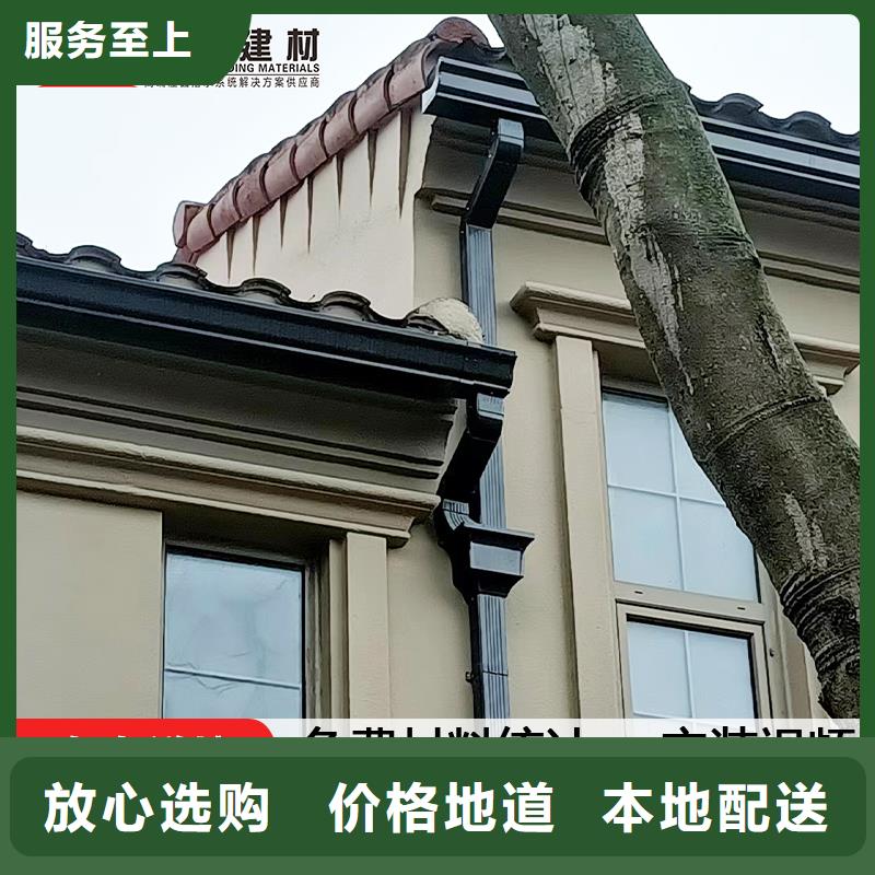 铝落水管规格
