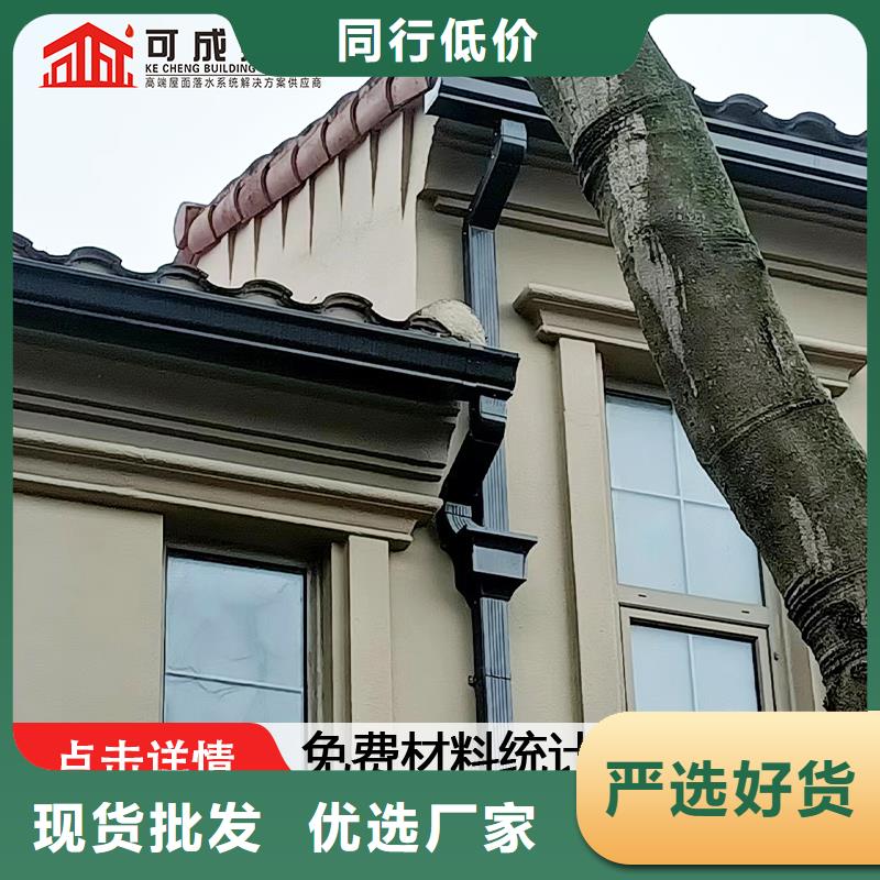 彩铝排水管价格