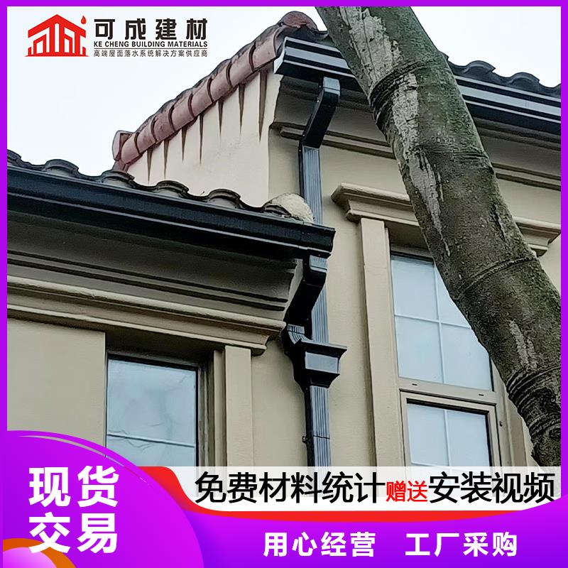 彩铝成品雨水管生产
