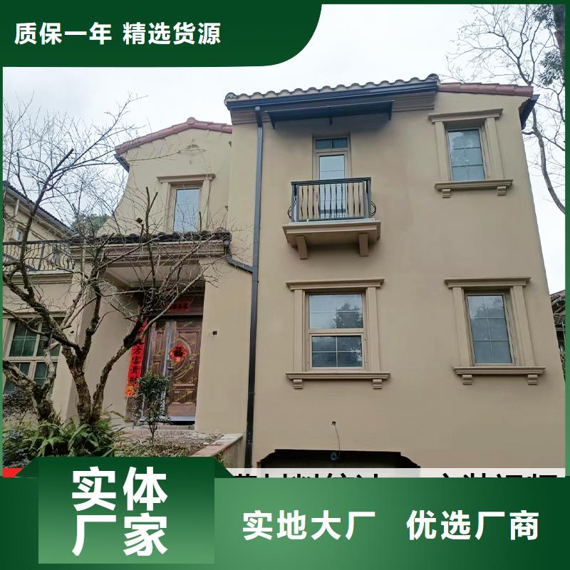 铝合金雨水管生产厂家定制