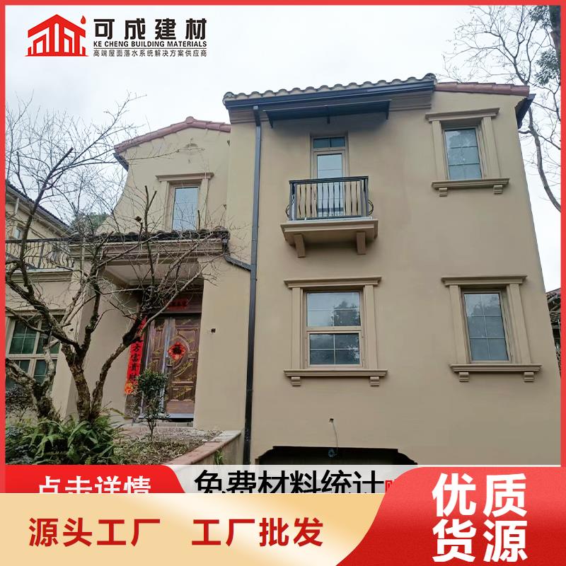 彩铝雨落水管生产