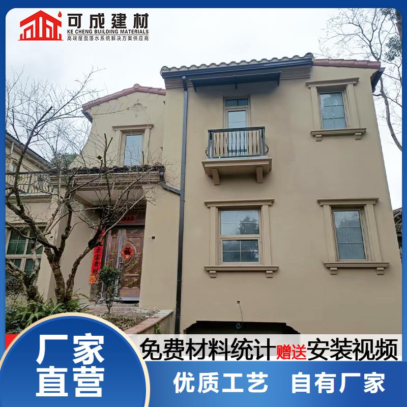 彩铝水管价格