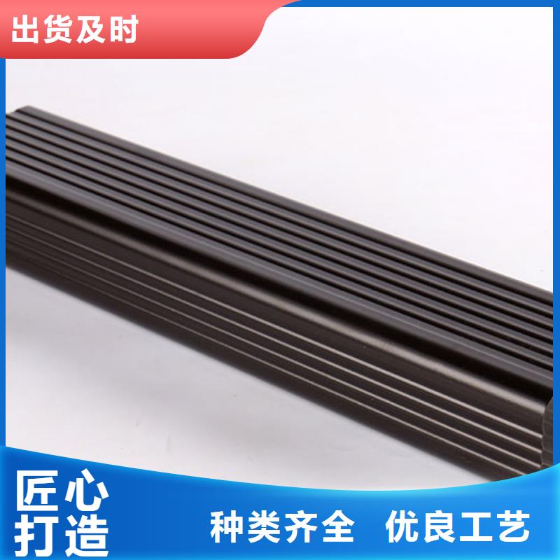 雨水管彩铝型7英寸天沟产品实拍