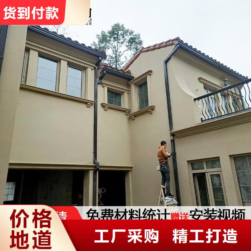 铝合金雨水管定制