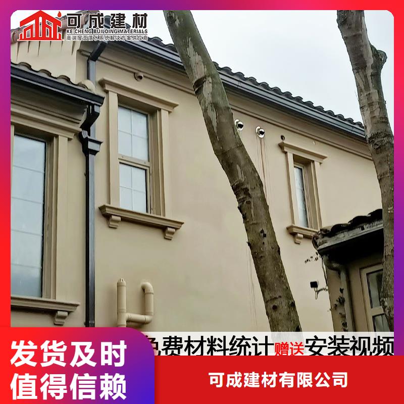 铝合金落水管弯头价格