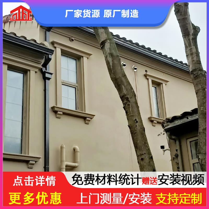 雨水管,铝合金方椽实力商家供货稳定