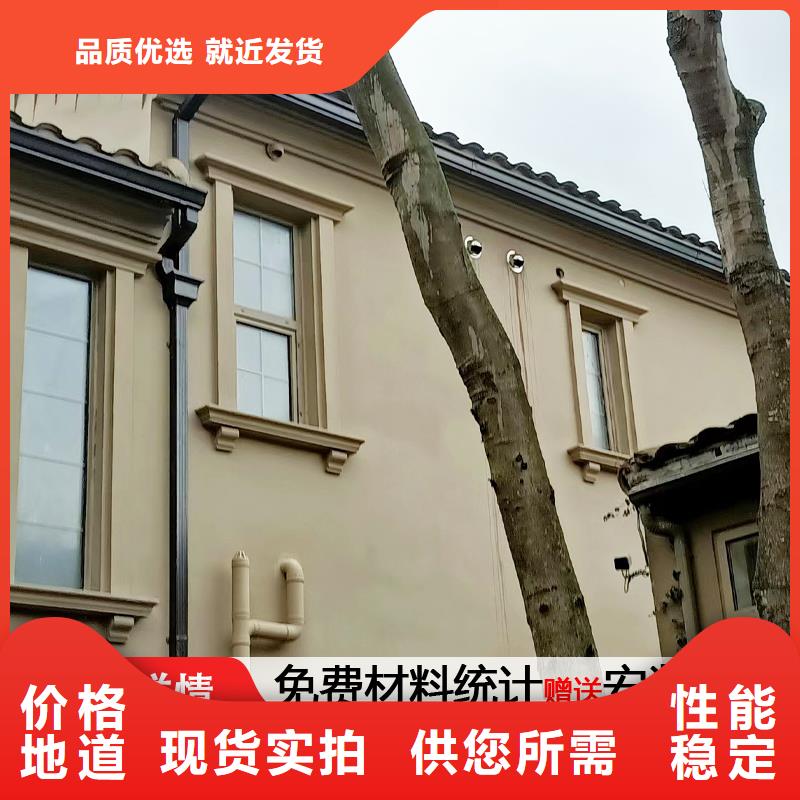 铝合金雨落水管定制