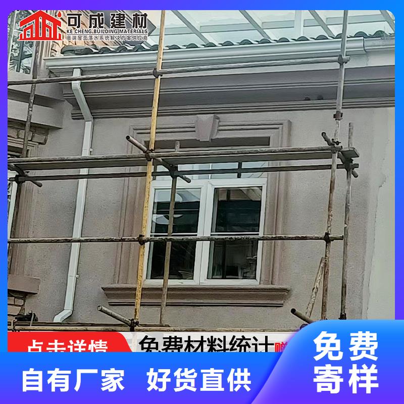 铝合金落水管定制