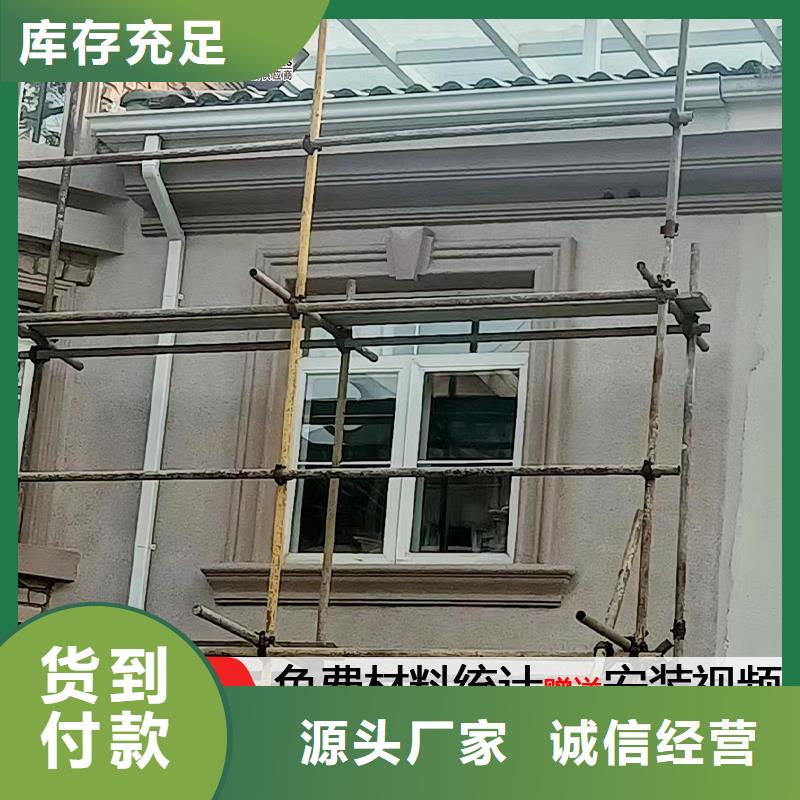 昆明铝合金落水管规格