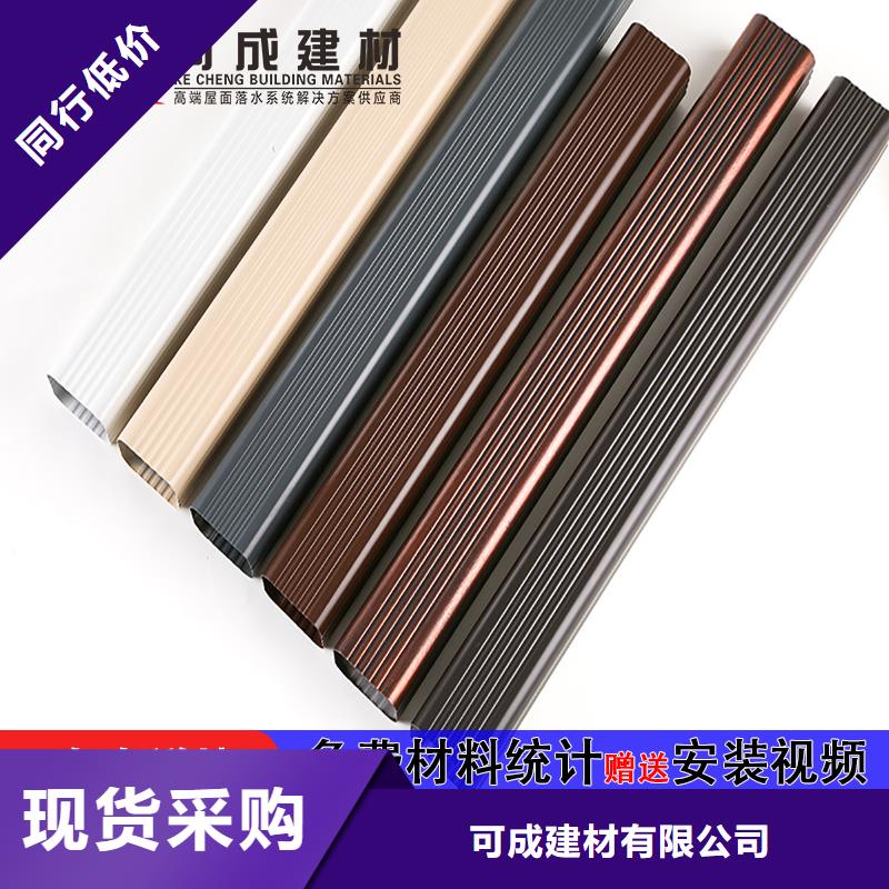 铝合金雨水管价格