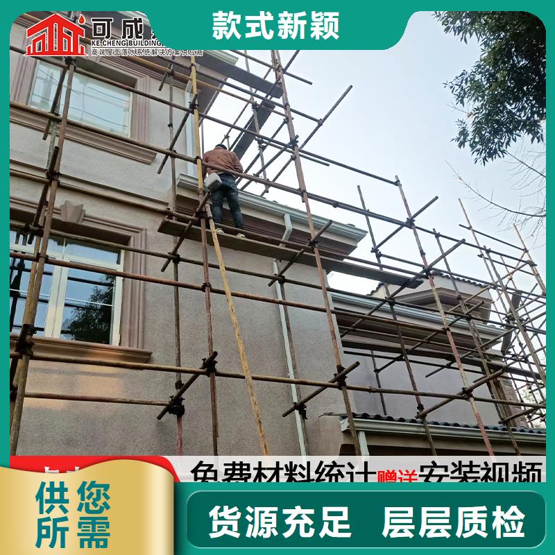 铝落水管定制