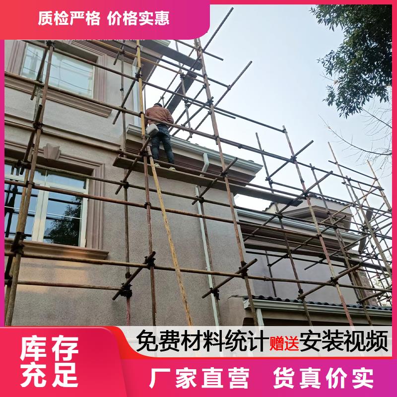 雨水管彩铝天沟8英寸质量可靠