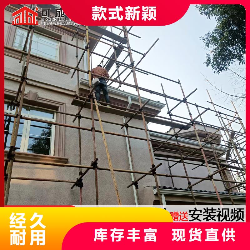 雨水管彩铝型7英寸天沟产品实拍