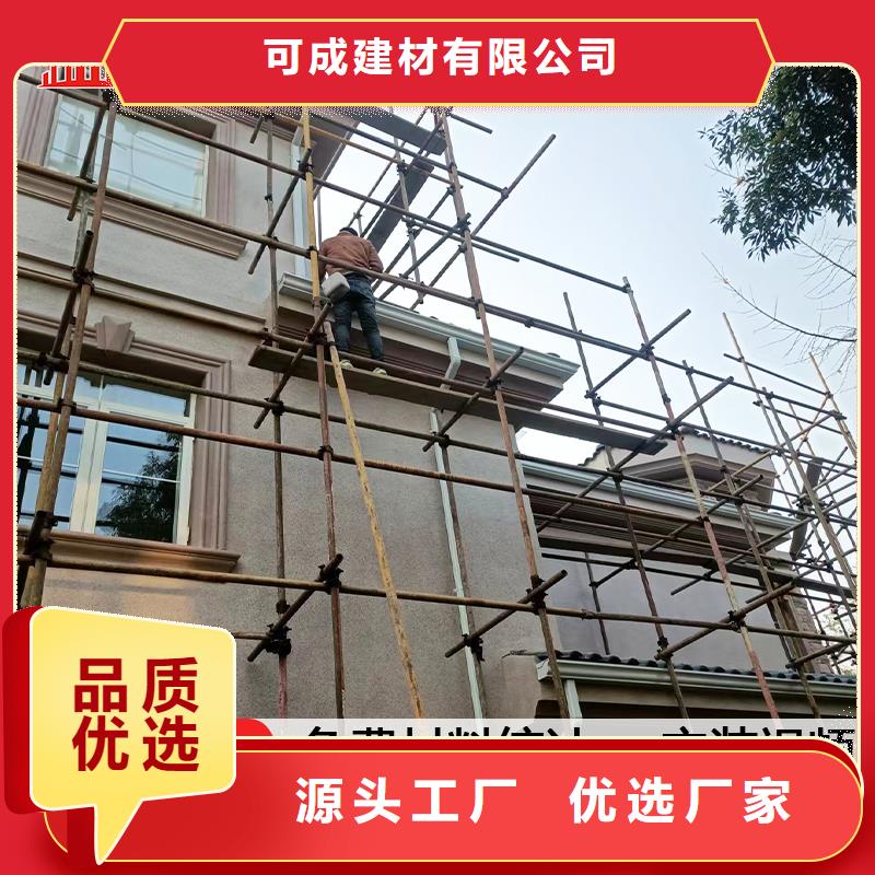 铝合金下水管价格定制