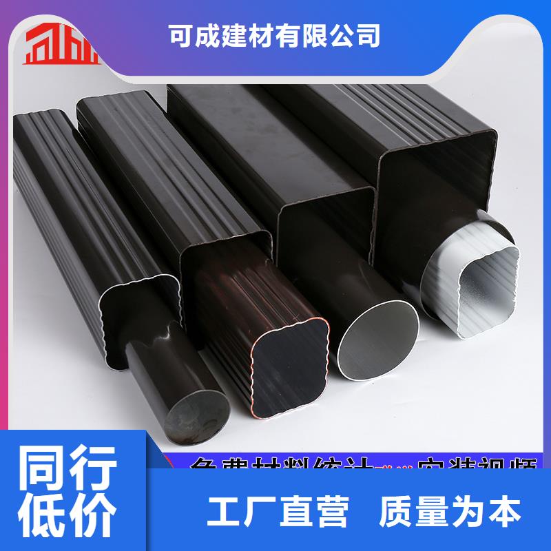 铝合金水沟定制