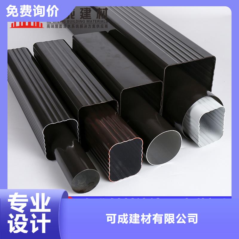 铝落水管价格