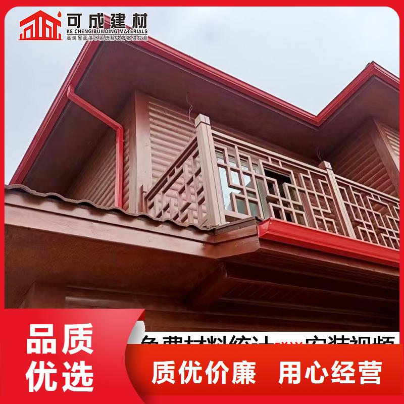 彩铝下水管厂家