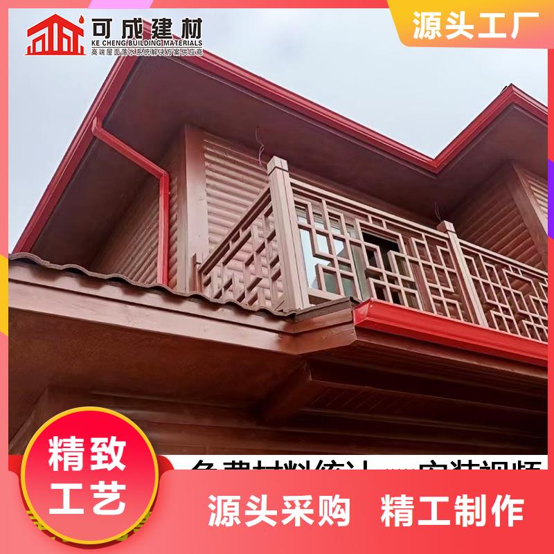 彩铝排水管价格