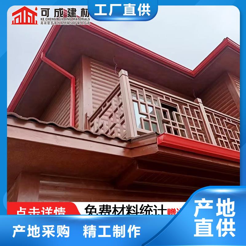 铝合金落水管价格厂家