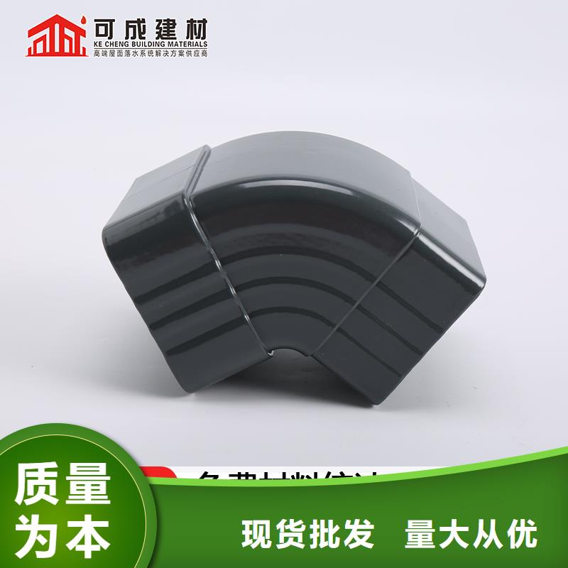 雨水管【铝合金天沟】规格齐全实力厂家