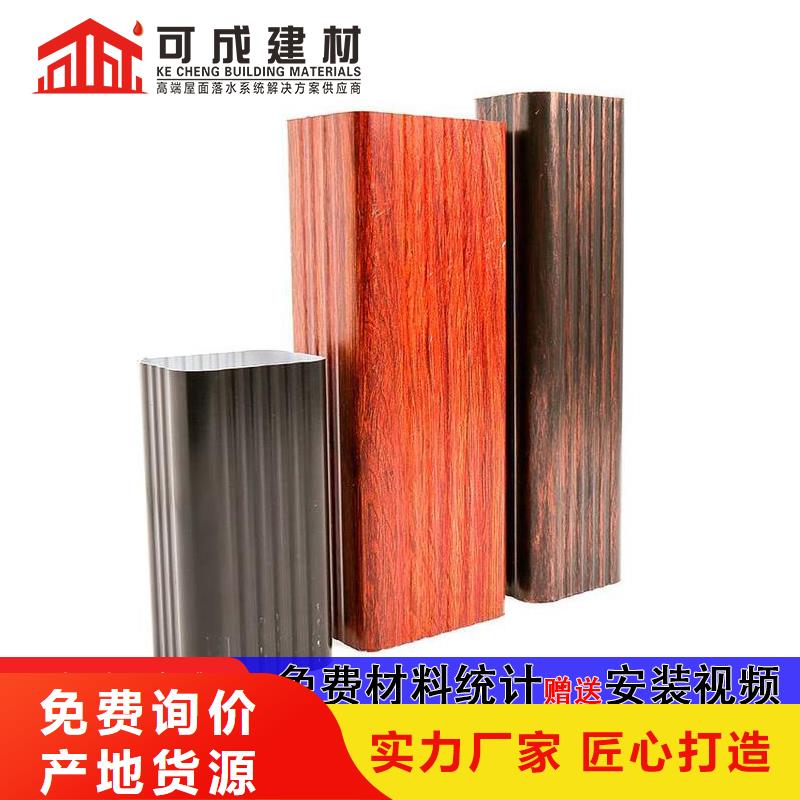 pvc天沟落水管定制