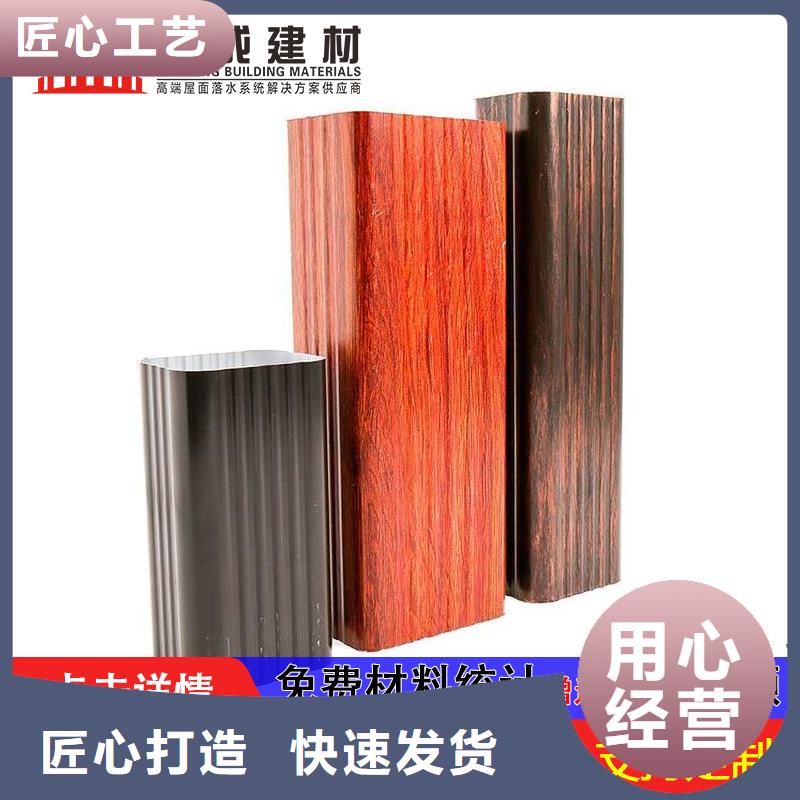 雨水管【铝合金雨水管】精工制作
