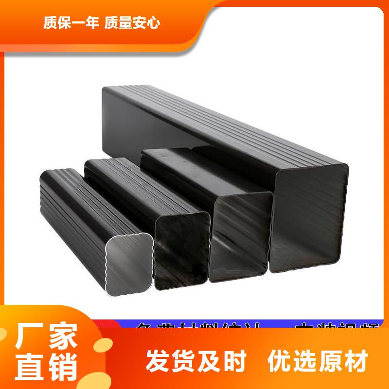落水系统铝合金天沟安装