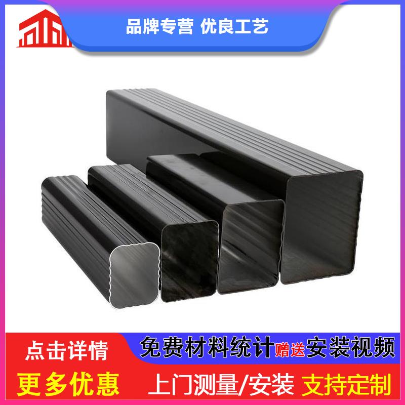 铝合金落水管安装价格