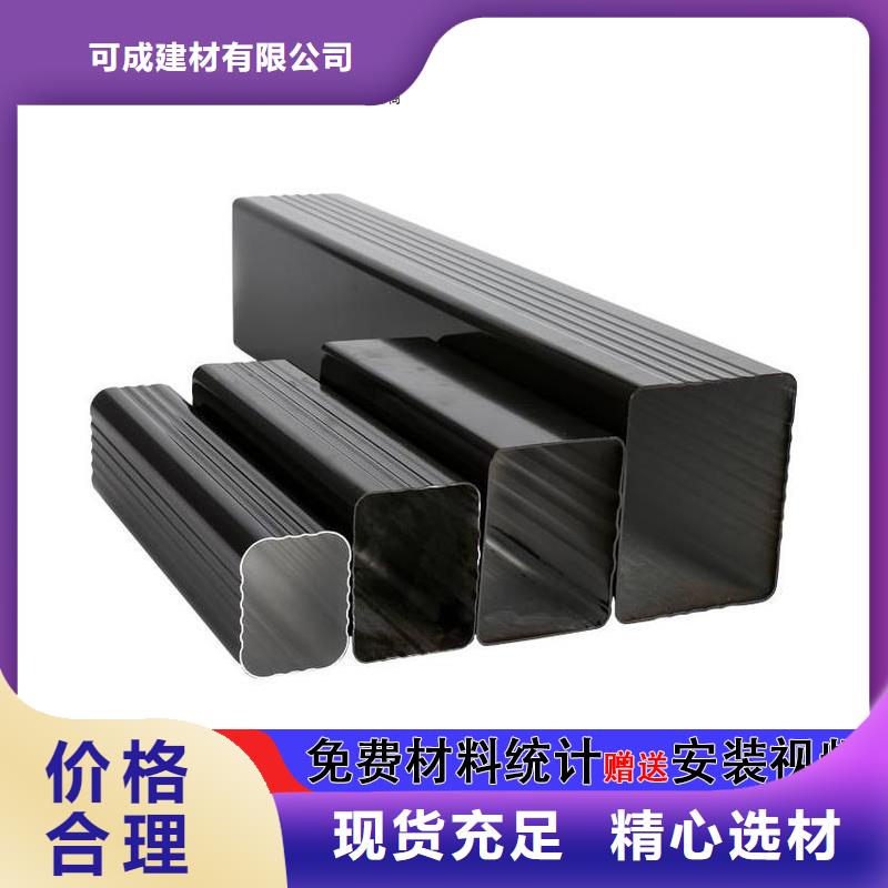 铝合金下水管安装视频厂家