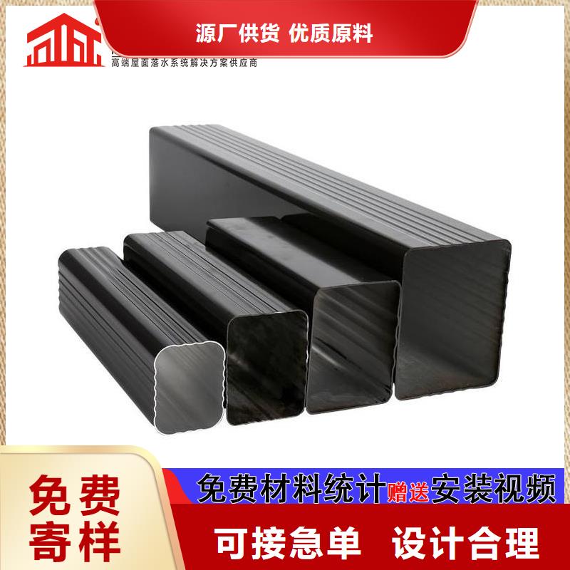 铝合金雨水管多少钱一米定制