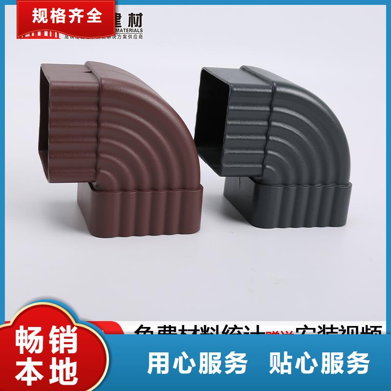 彩铝金属落水管安装