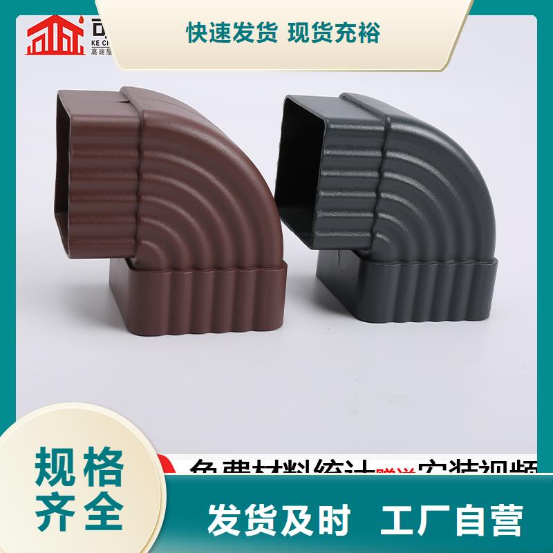 雨水管,【落水系统】货源充足