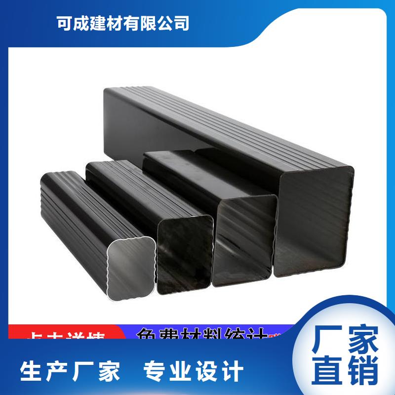 落水系统铝合金天沟安装