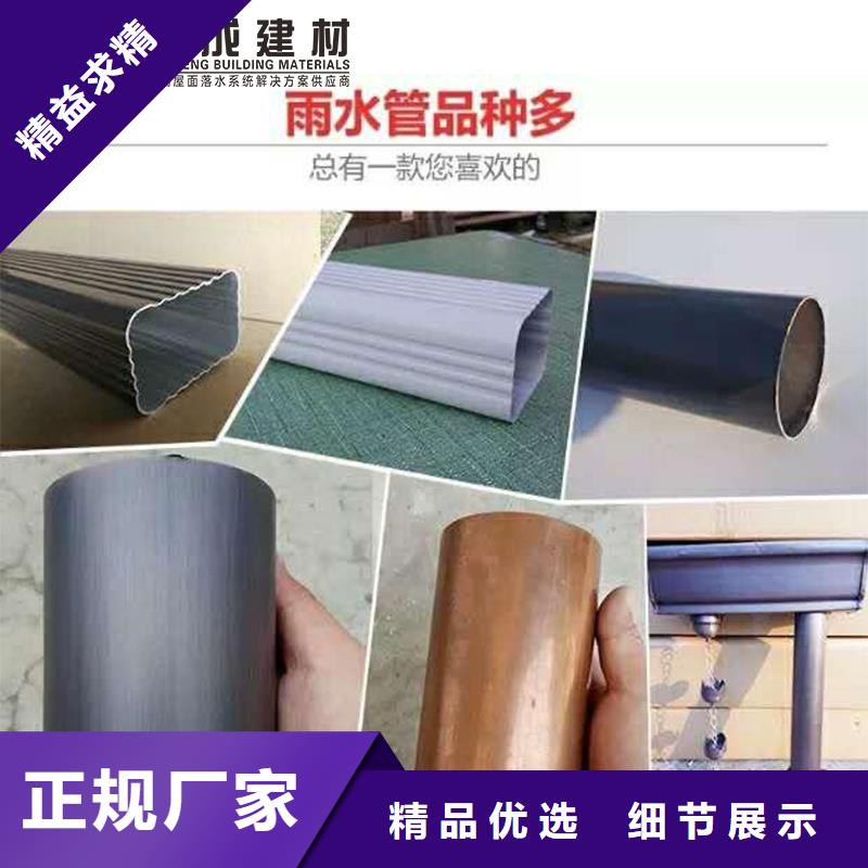昆明铝合金落水管生产