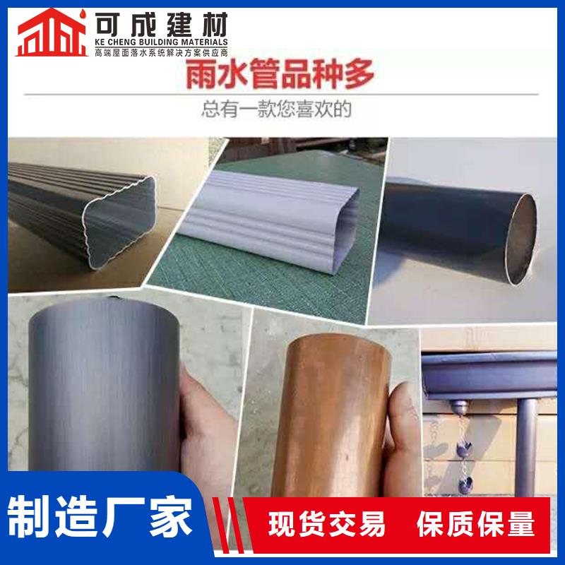 雨水管-【厂房彩钢雨水管】型号全价格低