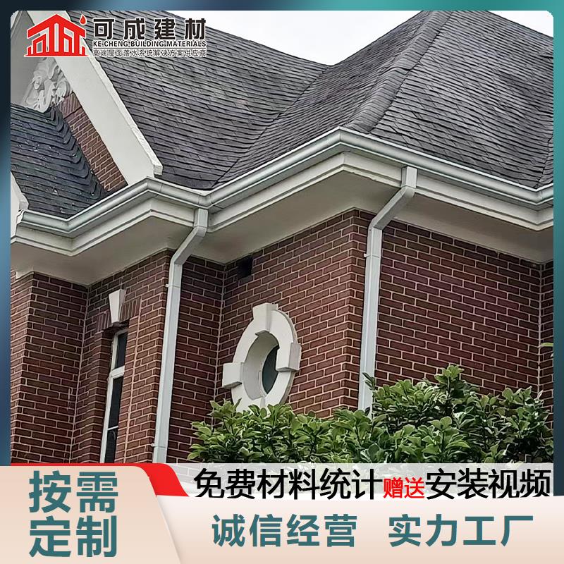 雨水管【封檐板】工厂批发
