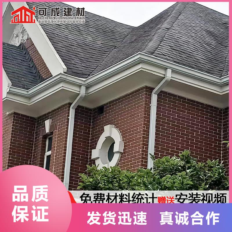 彩铝成品雨水管安装