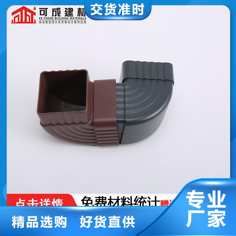 铝合金落水管定制