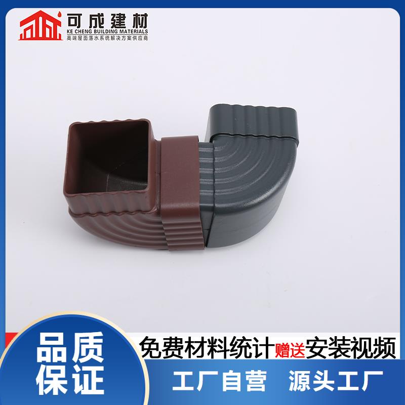 铝合金下水管安装视频生产