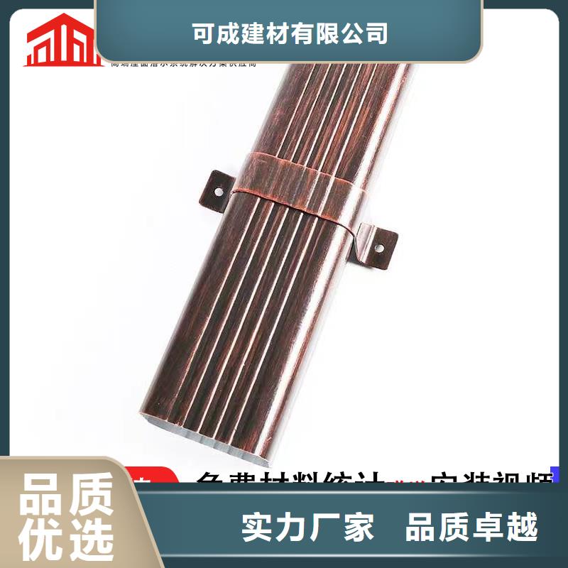 铝排水管价格