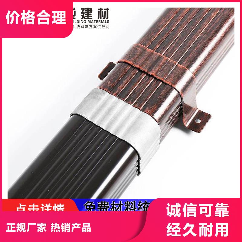 铝合金落水管多少钱厂家