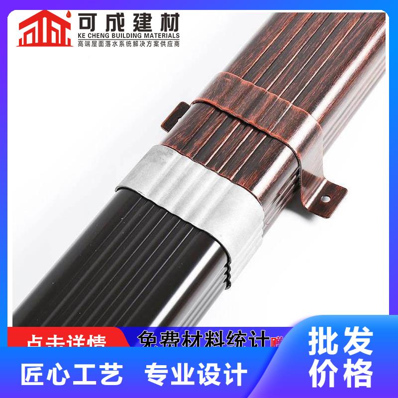铝排水管生产