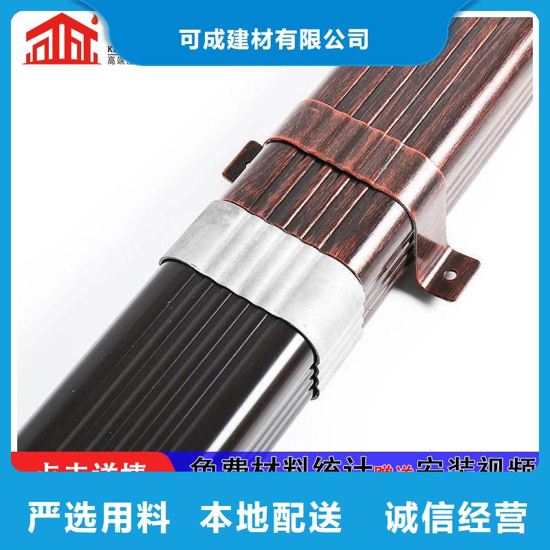 铝合金下水管多少一米价格