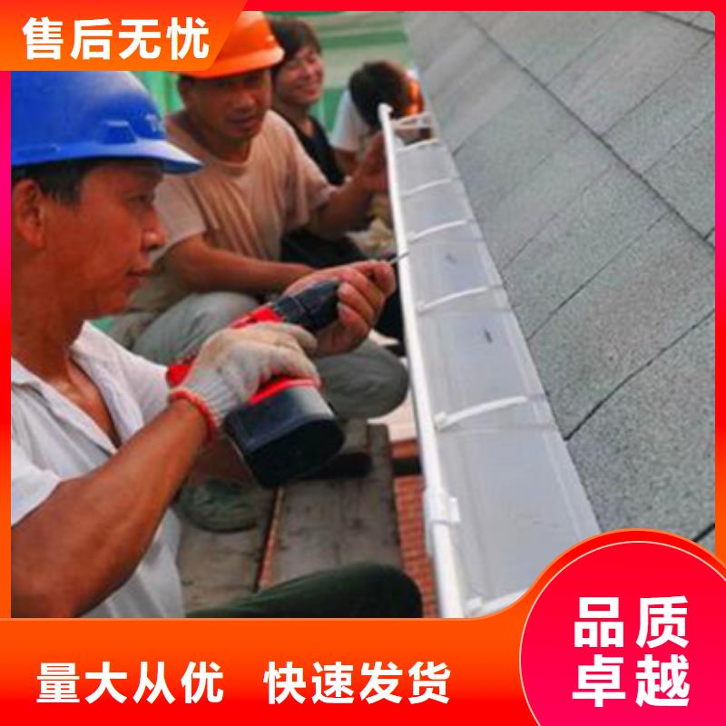 金属落水管规格