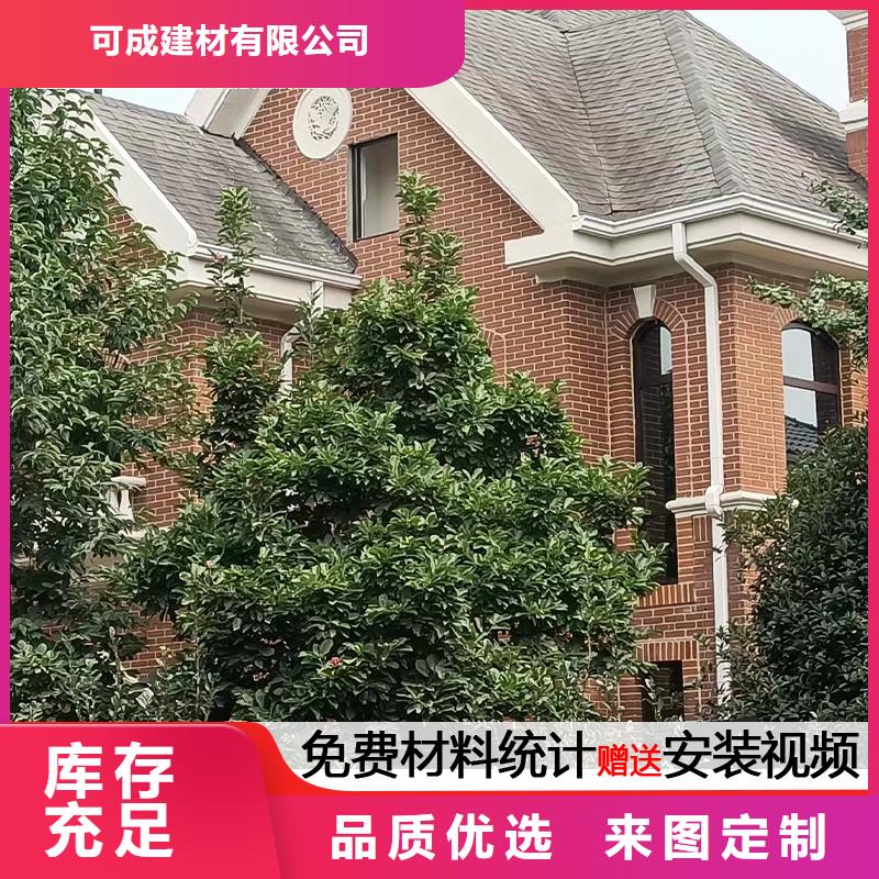 铝合金雨水管多少钱定制