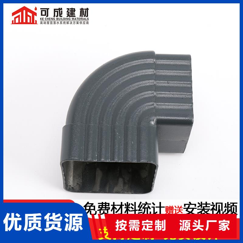 铝合金雨水管多少钱价格