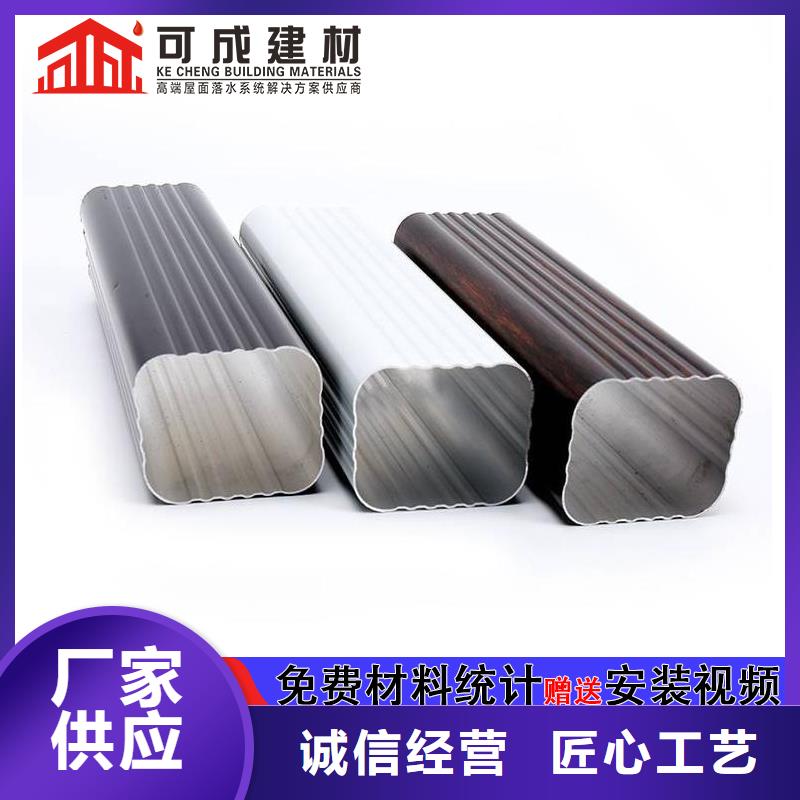 海南儋州市昆明铝合金落水管定制