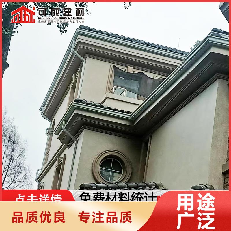 落水系统铝合金天沟安装