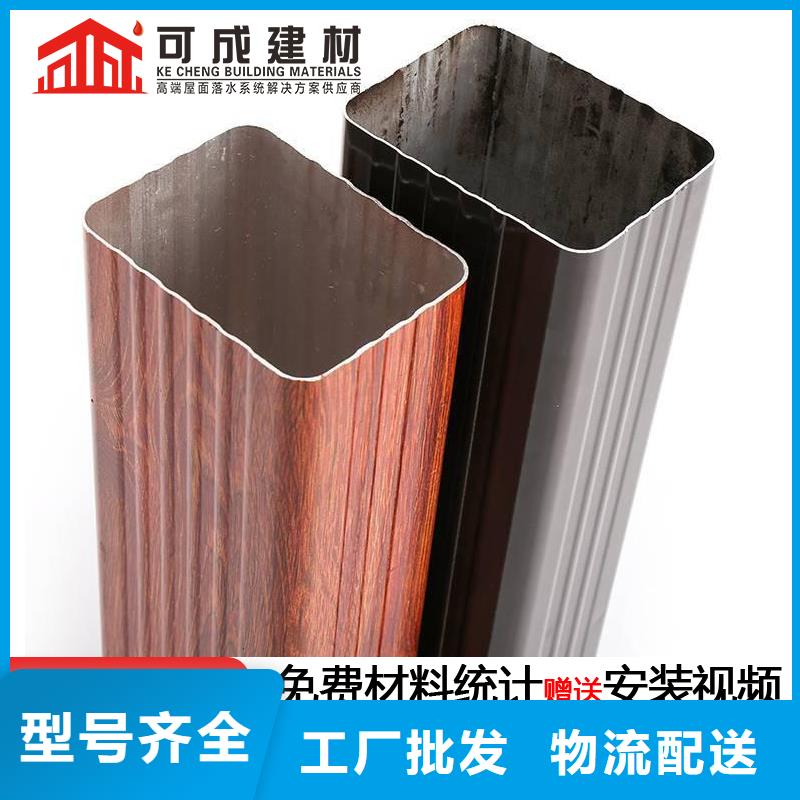 铝合金落水管厂家定制